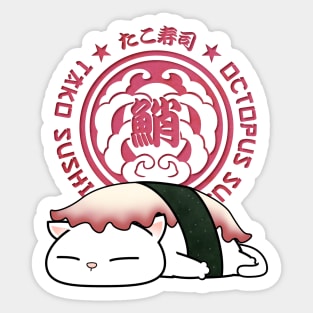 Chubby Cat Octopus Sushi Sticker